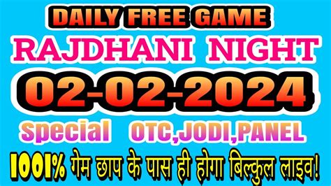 Rajdhani Night shoot Opan/2 July 2024/Rajdhani night Fixx OTC .
